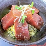 卵黄で驚きの旨さ☆　「黄金めしマグロ丼」